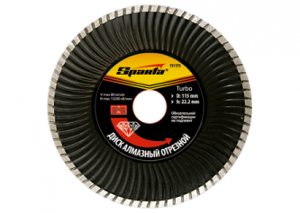 Диск для пилы Sparta 731275